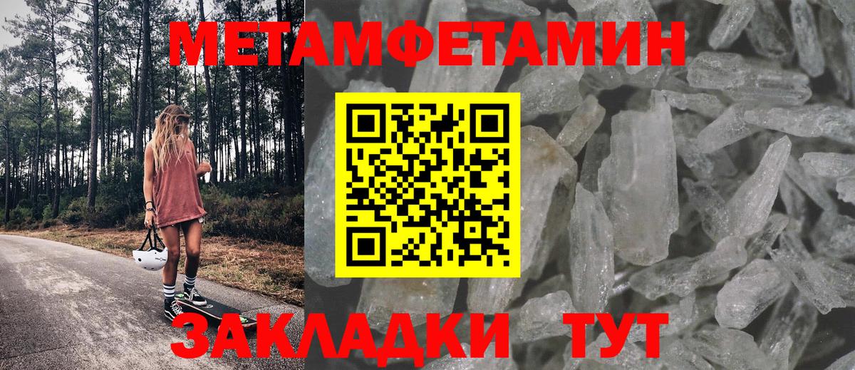 АМФ 97%  Вход с VPN  Amphetamine  Коркино 