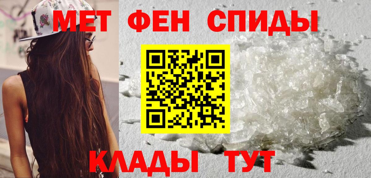 Amphetamine  Коркино  Амфетамин  АМФ Premium 