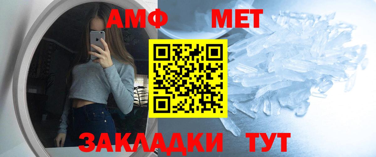 Amphetamine Premium Коркино