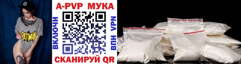 Alpha PVP кристаллы  OMG рабочий сайт  Коркино 