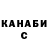 Бошки Шишки индика Kurban Shabanov
