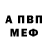 А ПВП Соль BadFighterD3