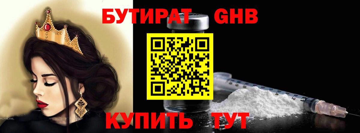 Коркино  COCAIN  Мефедрон кристаллы  Вход с VPN  Гашиш 