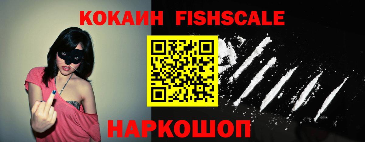 Коркино  КОКАИН  Вход с VPN  COCAIN Боливия 
