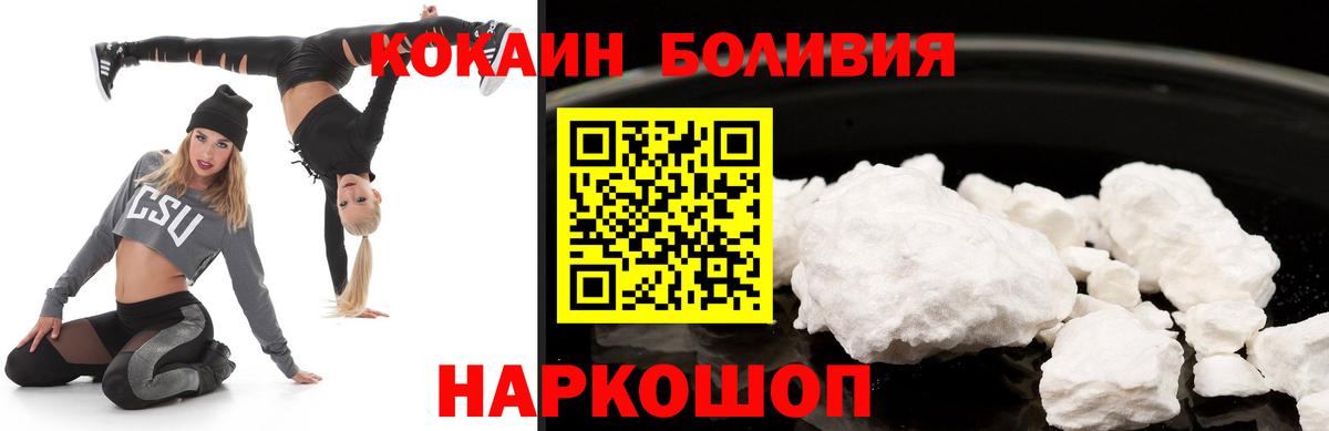 COCAIN 97%  Кокаин  Коркино  Cocaine Колумбийский 