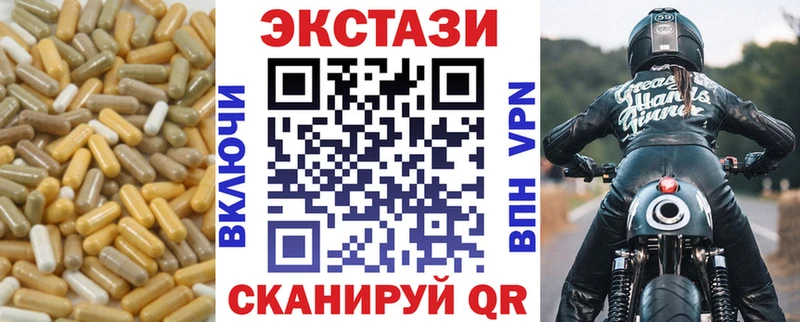 Ecstasy Cube  хочу   Коркино 
