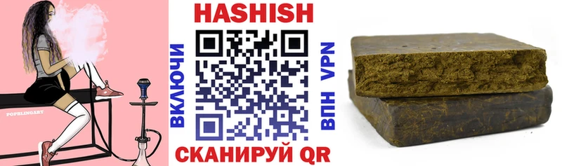 где купить наркотик  Коркино  ГАШИШ хэш 