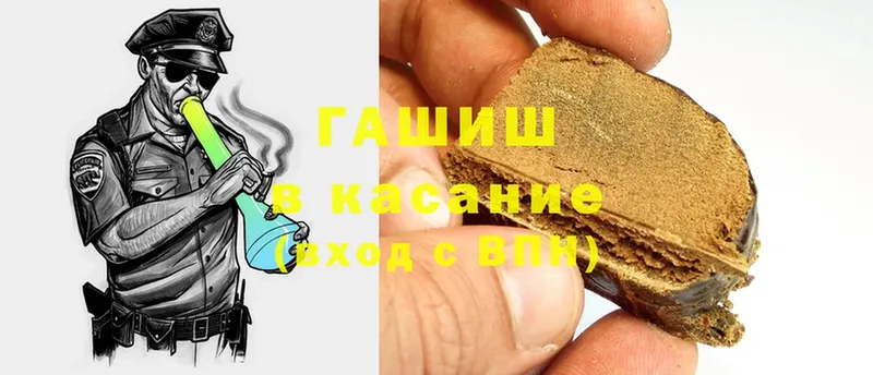 ГАШИШ Premium  Коркино 