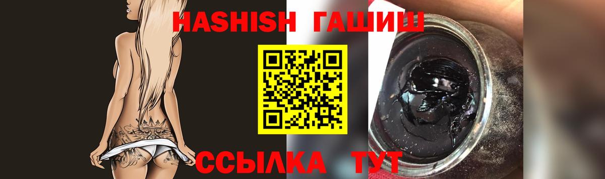 ГАШ Premium Коркино