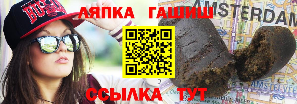 ГАШИШ индика сатива  ГАШИШ VHQ  Коркино 