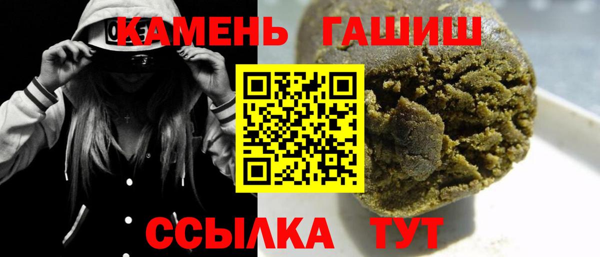 как найти наркотики  Гашиш Premium  Вход с VPN  Коркино  Гашиш 
