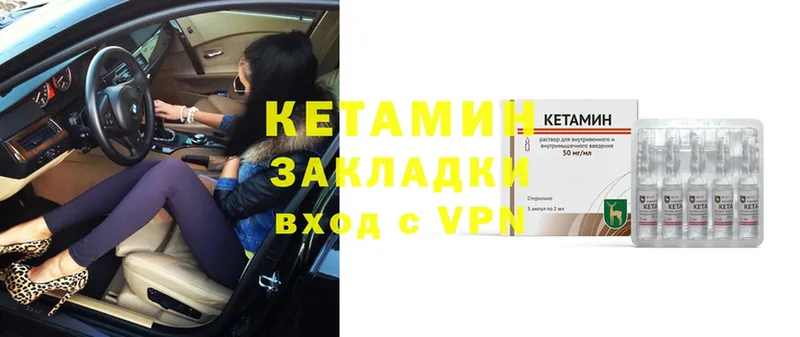 КЕТАМИН ketamine  хочу наркоту  Коркино 