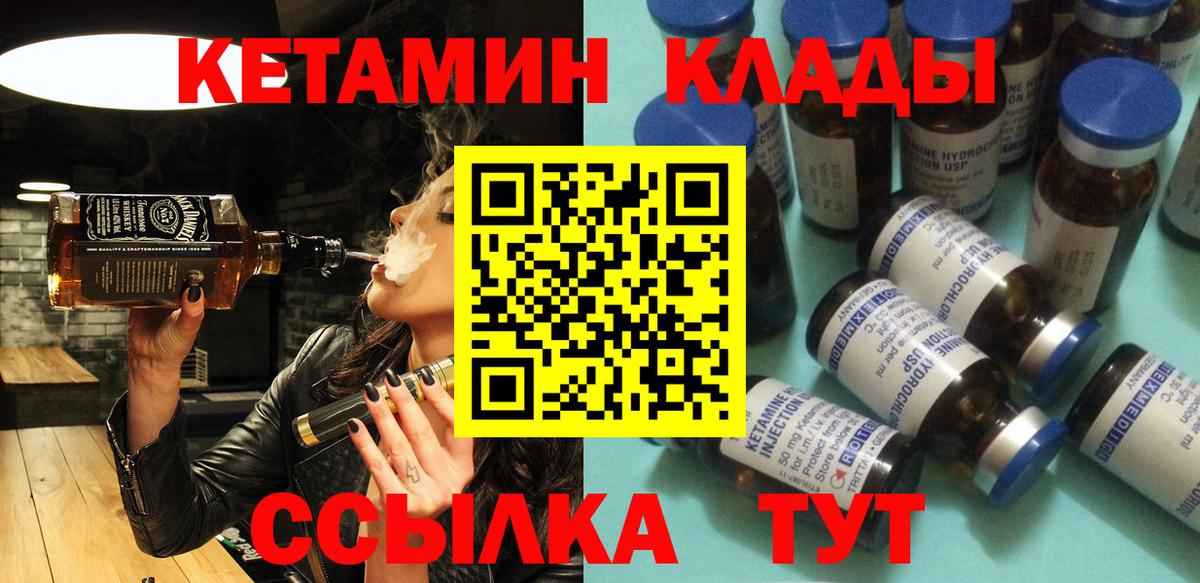 Кетамин ketamine  Коркино  КЕТАМИН ketamine 