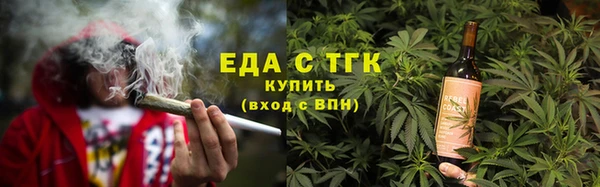 амфетамин Пестово