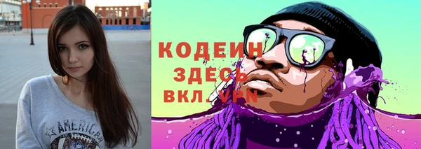 амфетамин Пестово