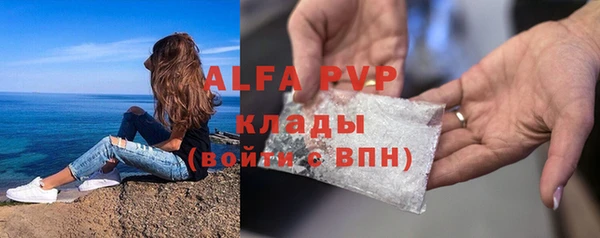 МДПВ Осташков