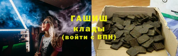 амфетамин Пестово