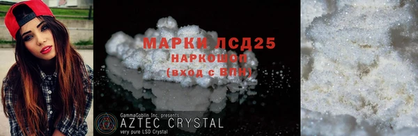 дистиллят марихуана Осинники