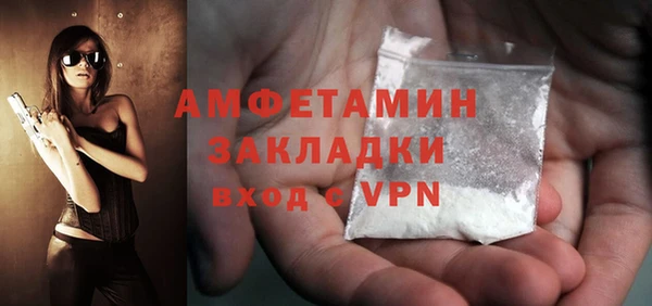 амфетамин Пестово