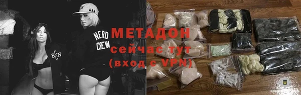 дистиллят марихуана Осинники