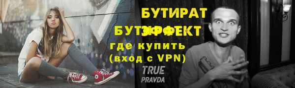 эйфоретик Остров