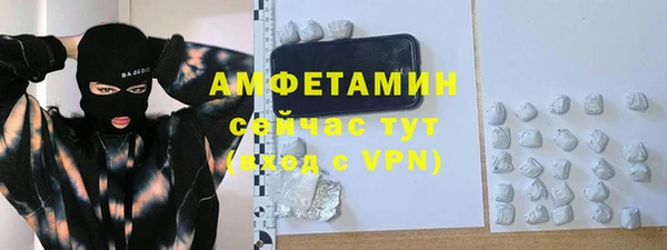 кокаин VHQ Арсеньев