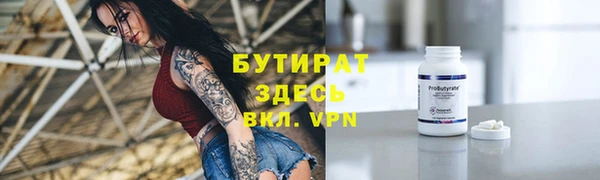 дистиллят марихуана Осинники
