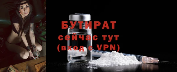дистиллят марихуана Осинники