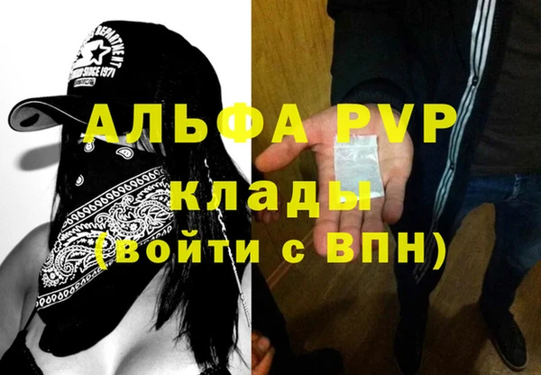 дистиллят марихуана Осинники