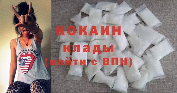 марихуана Армянск