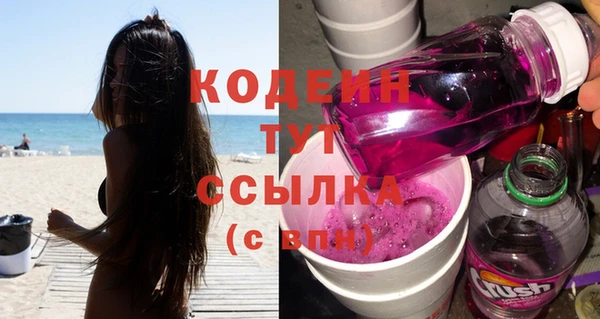 марки lsd Елабуга