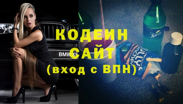 амфетамин Пестово