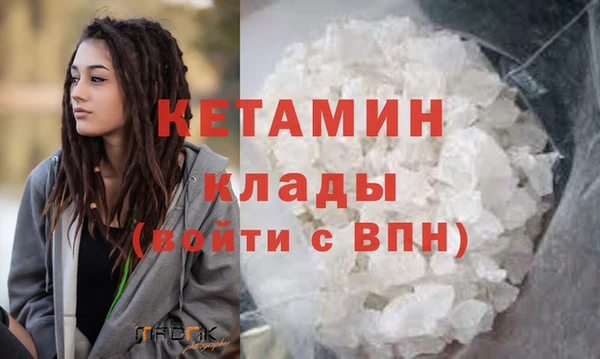 дистиллят марихуана Осинники