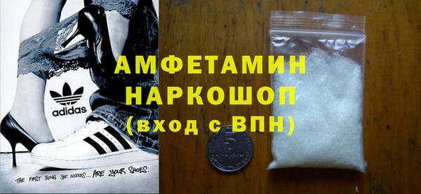 шишки Елизово