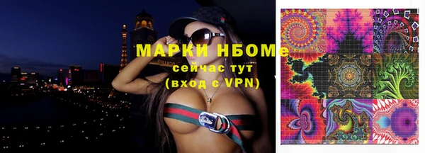 дистиллят марихуана Осинники
