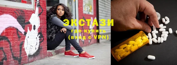 эйфоретик Остров