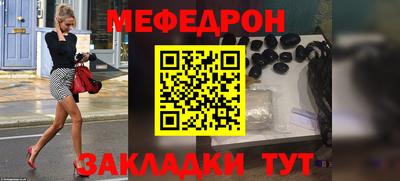 кристаллы Донской