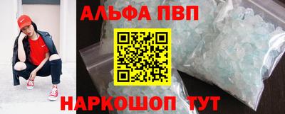 кристаллы Донской