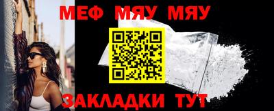 прущая мука Балашиха