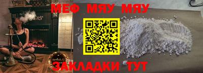 прущая мука Балашиха