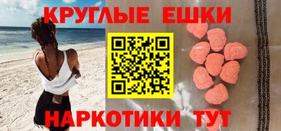 MDMA Premium VHQ Донецк