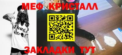 jwh Балаково