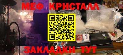 каннабис Малоярославец