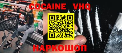 гашишное масло Мариинск