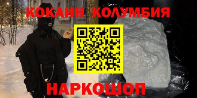 кристаллы Донской