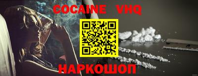 MDMA Premium VHQ Донецк