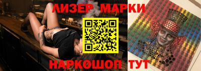 гашик Балахна