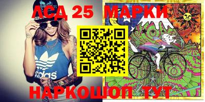 гашик Балахна