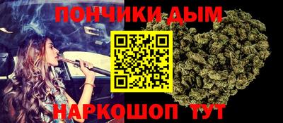 кристаллы Донской