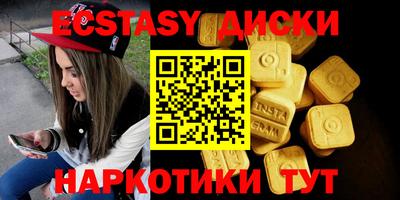 кристаллы Донской